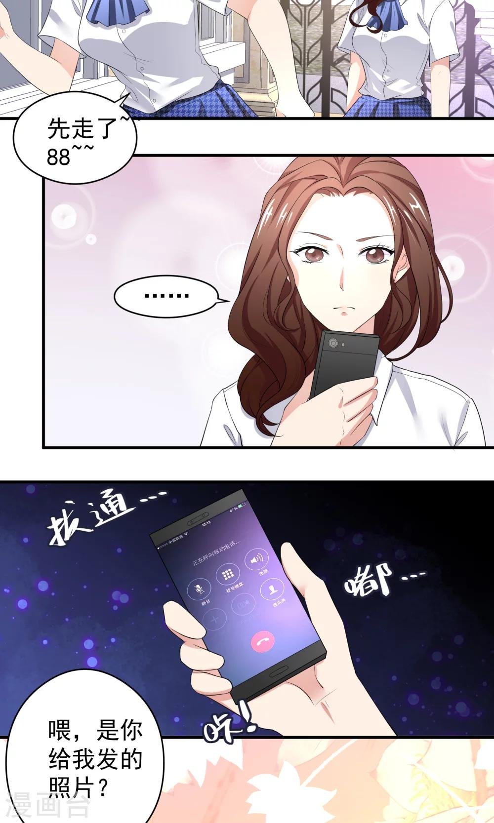 第16话 安娜的疑虑