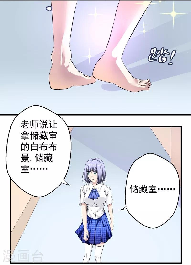 第17话 变态？王子？