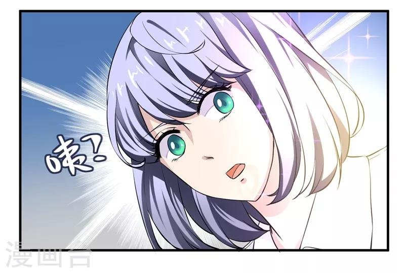 第17话 变态？王子？