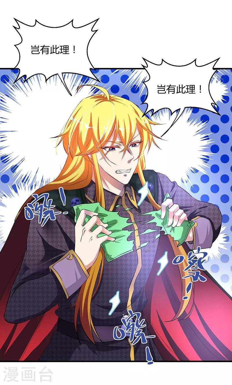 第1话 被退婚有什么了不起