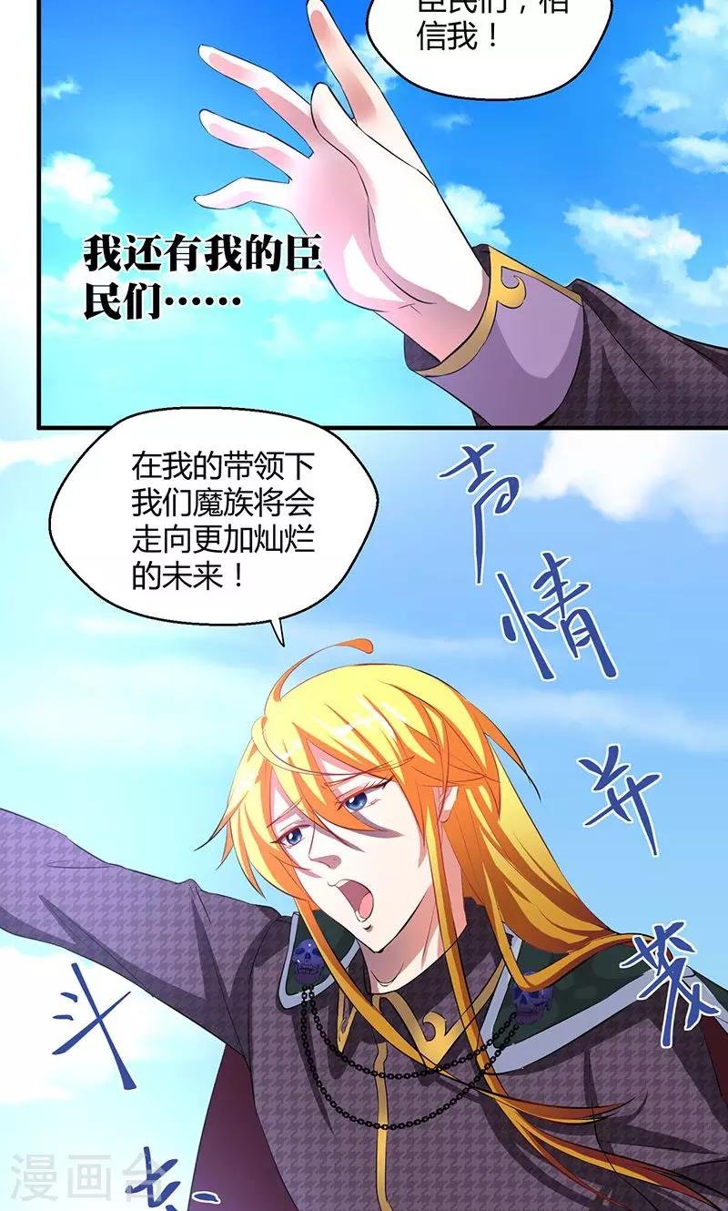 第1话 被退婚有什么了不起