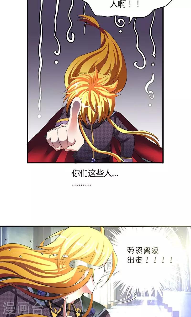 第1话 被退婚有什么了不起