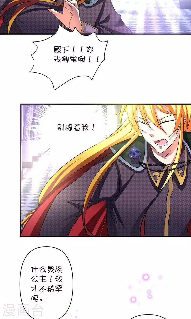 第1话 被退婚有什么了不起