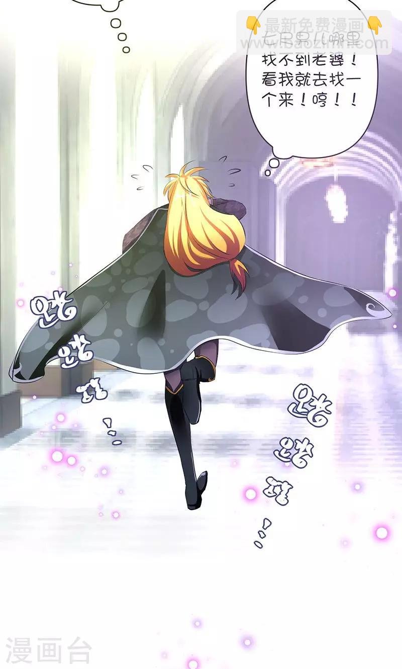 第1话 被退婚有什么了不起