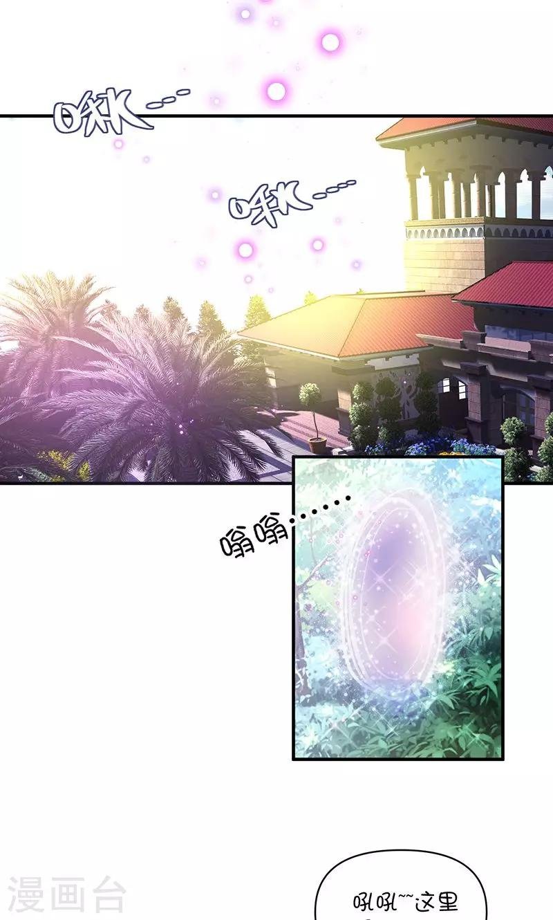 第1话 被退婚有什么了不起