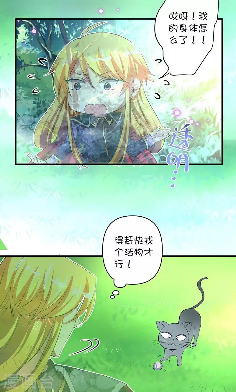 第1话 被退婚有什么了不起