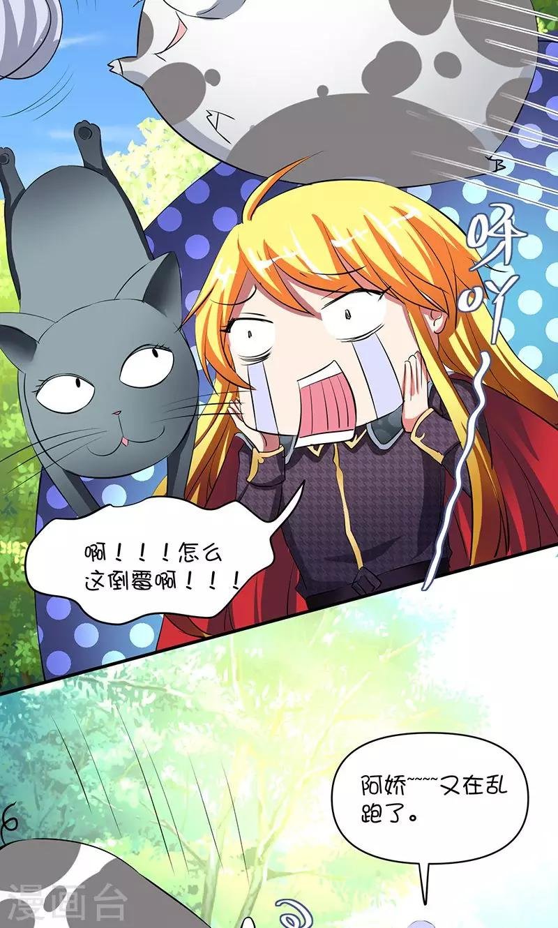 第1话 被退婚有什么了不起
