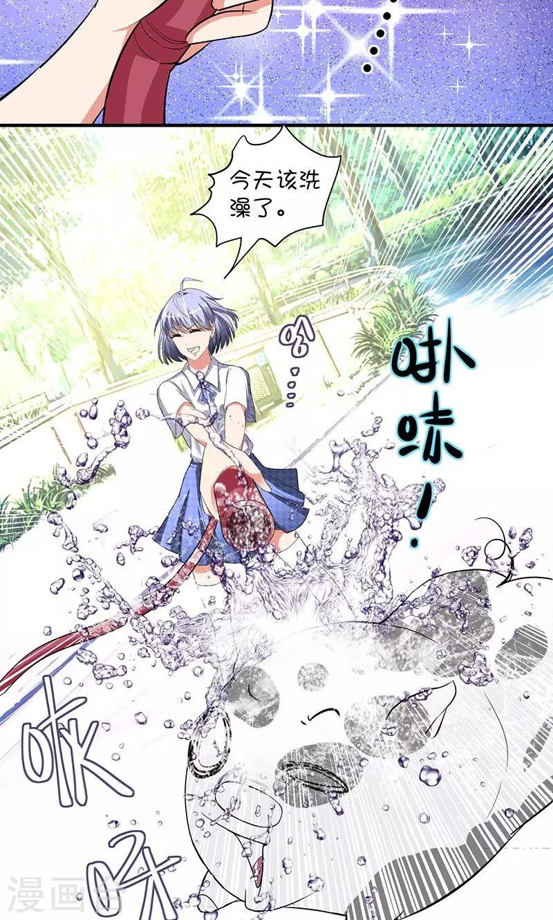 第1话 被退婚有什么了不起