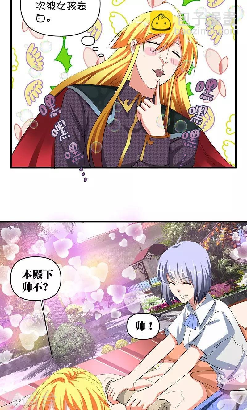第1话 被退婚有什么了不起