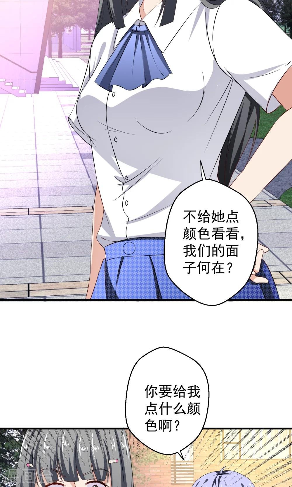 第19话 穷追不舍的家伙