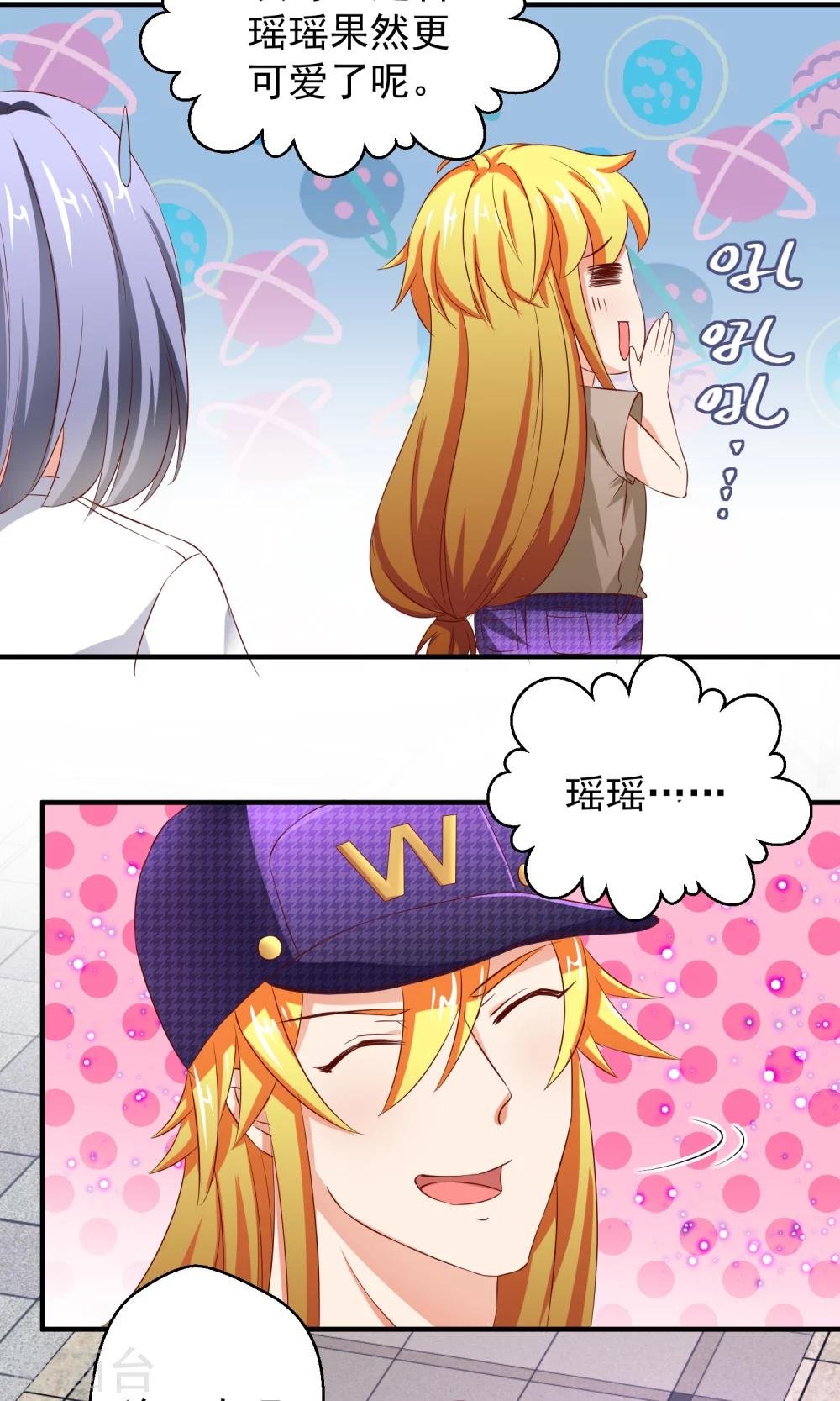 第19话 穷追不舍的家伙