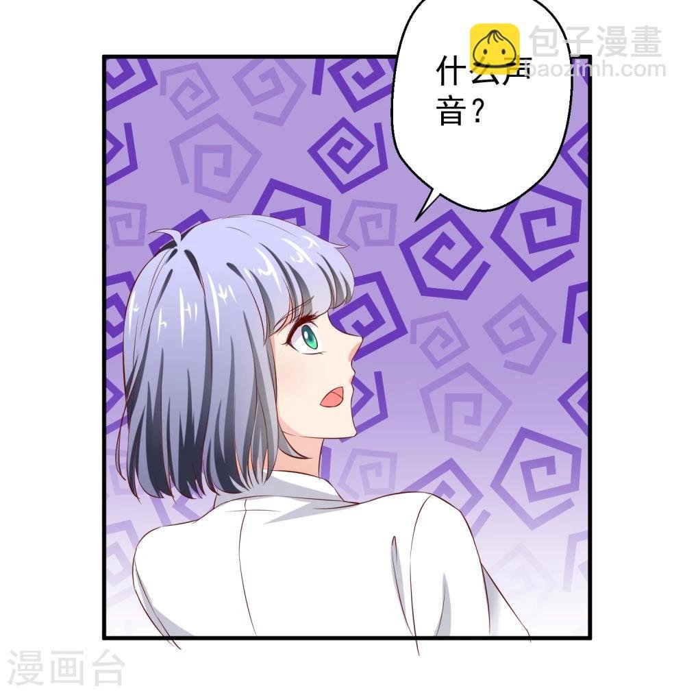 第19话 穷追不舍的家伙