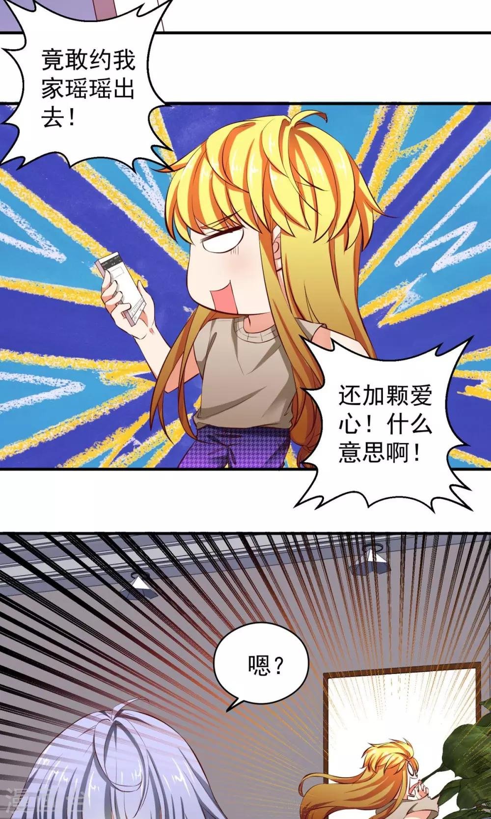 最终话 带我回家