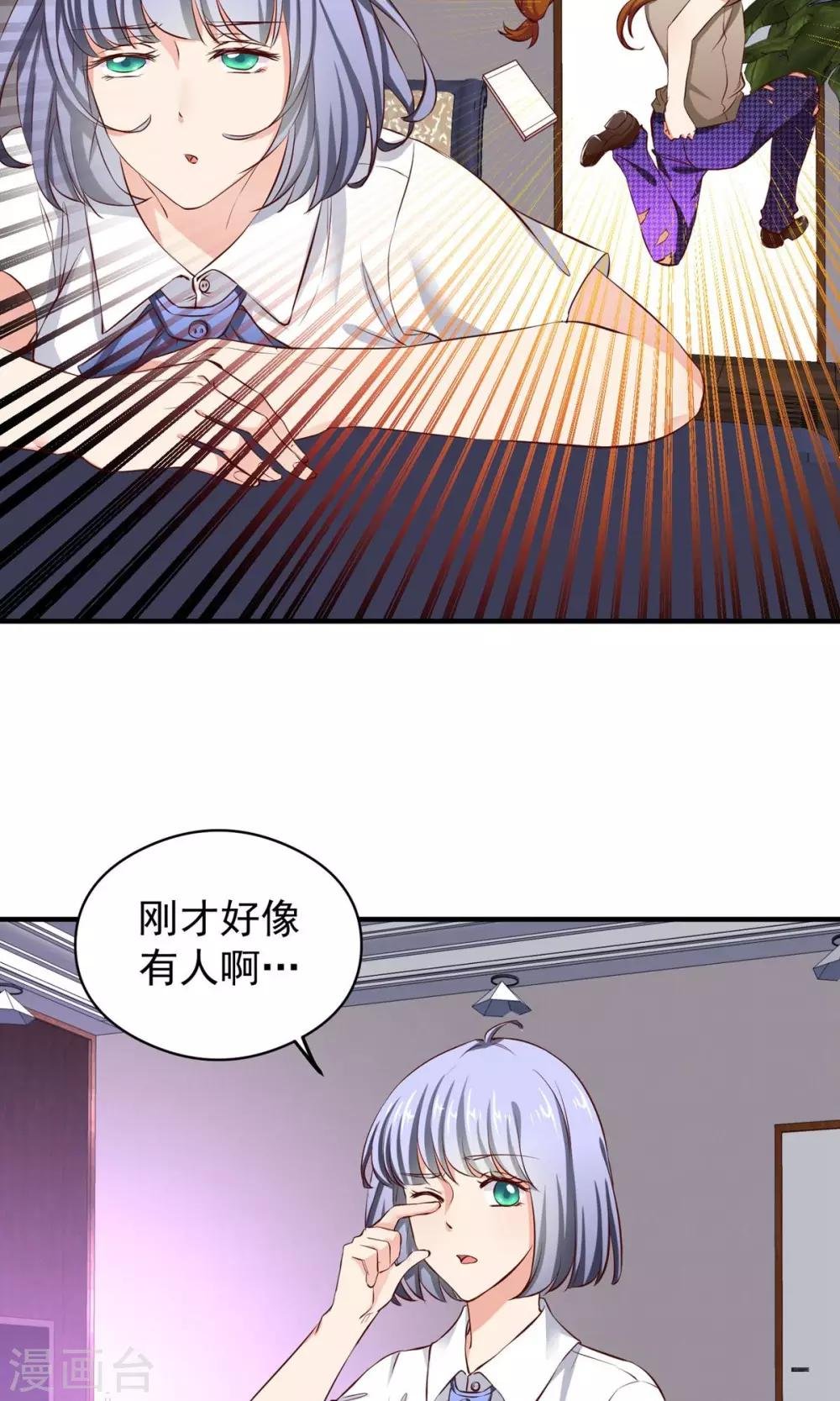 最终话 带我回家