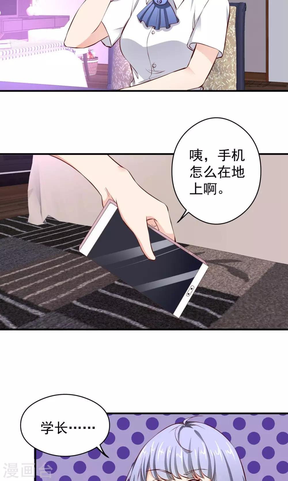 最终话 带我回家