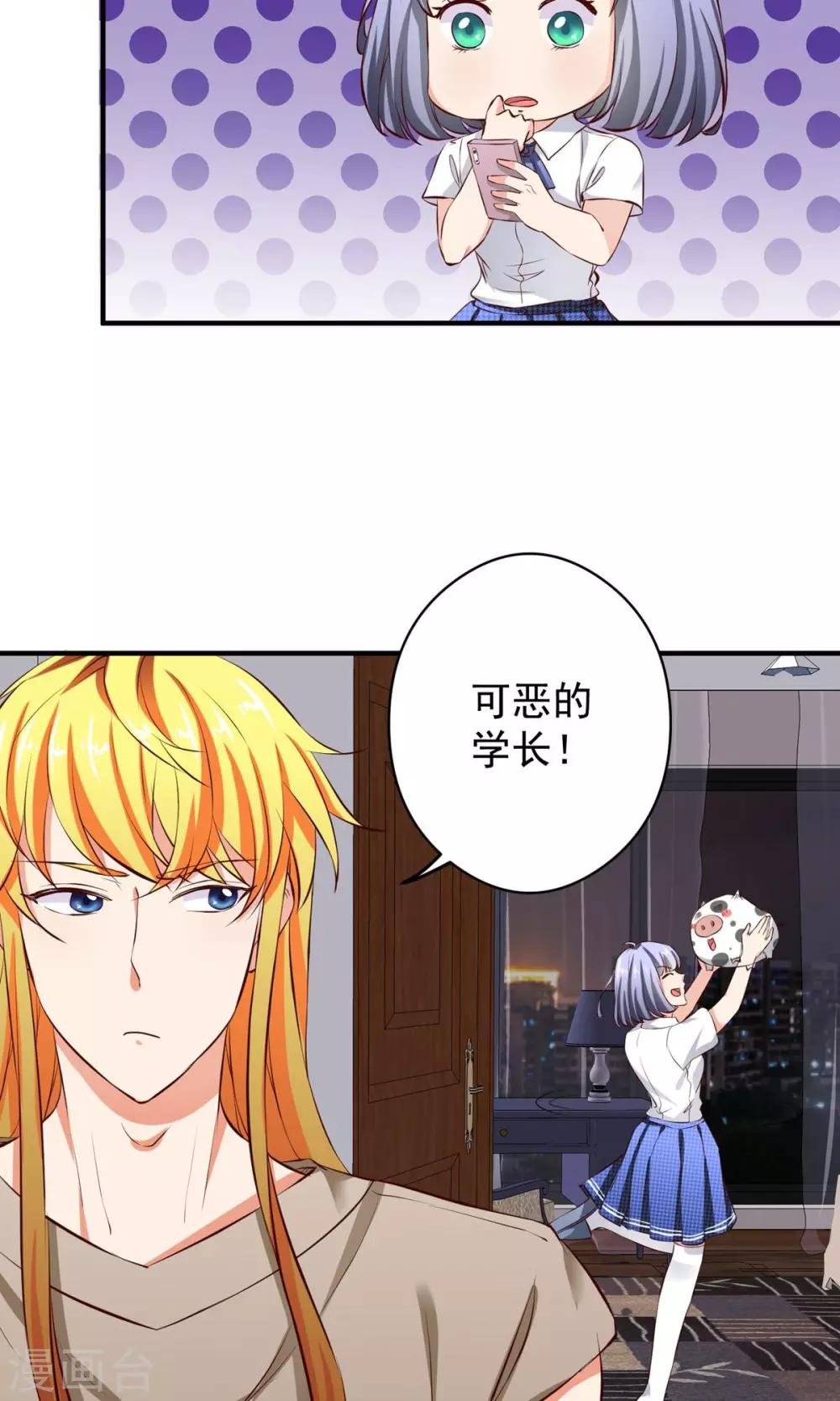 最终话 带我回家