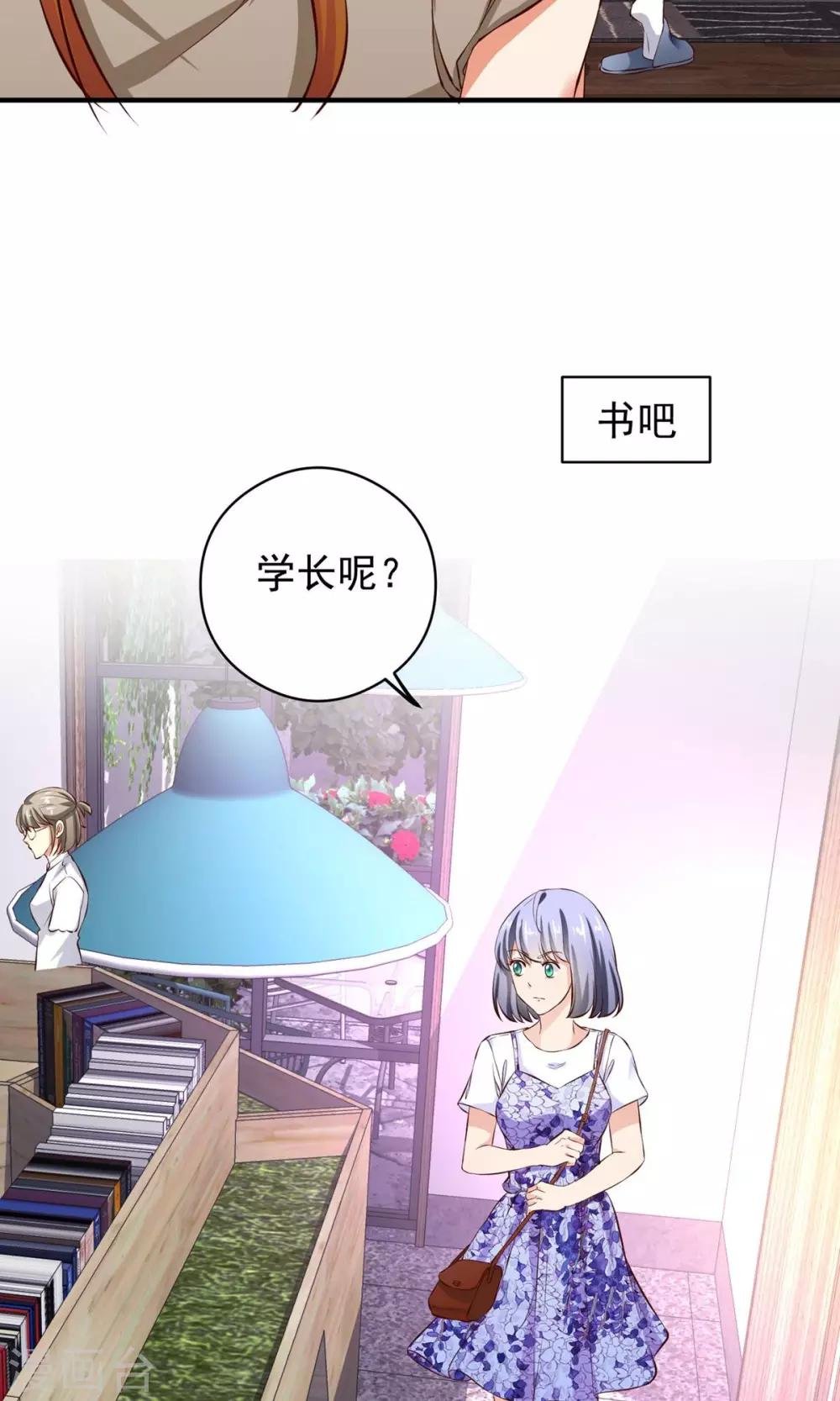 最终话 带我回家