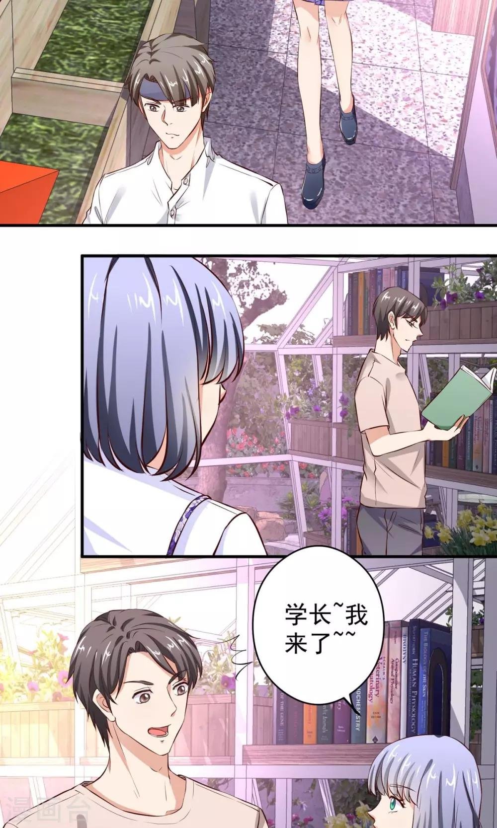 最终话 带我回家