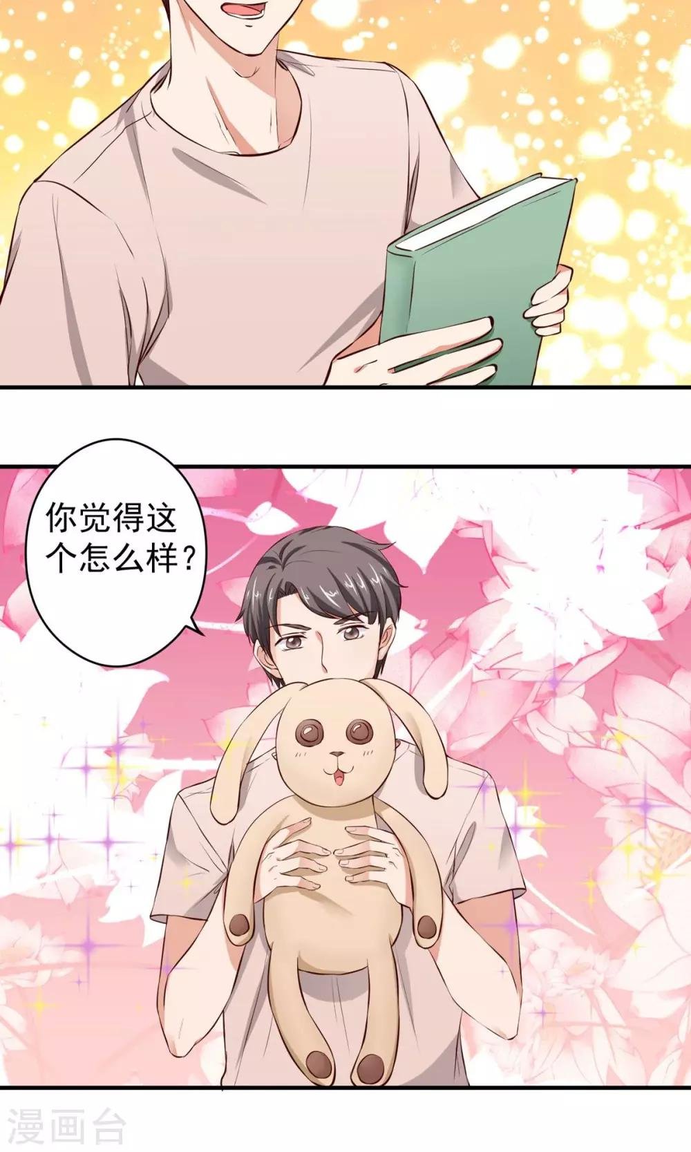 最终话 带我回家