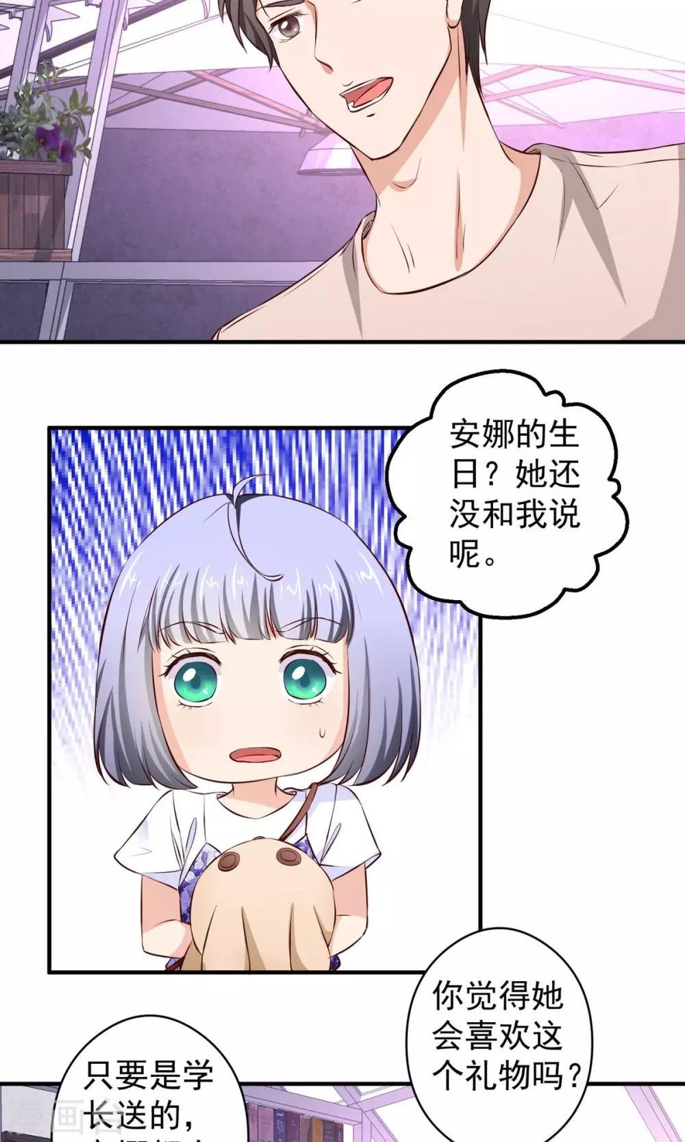 最终话 带我回家