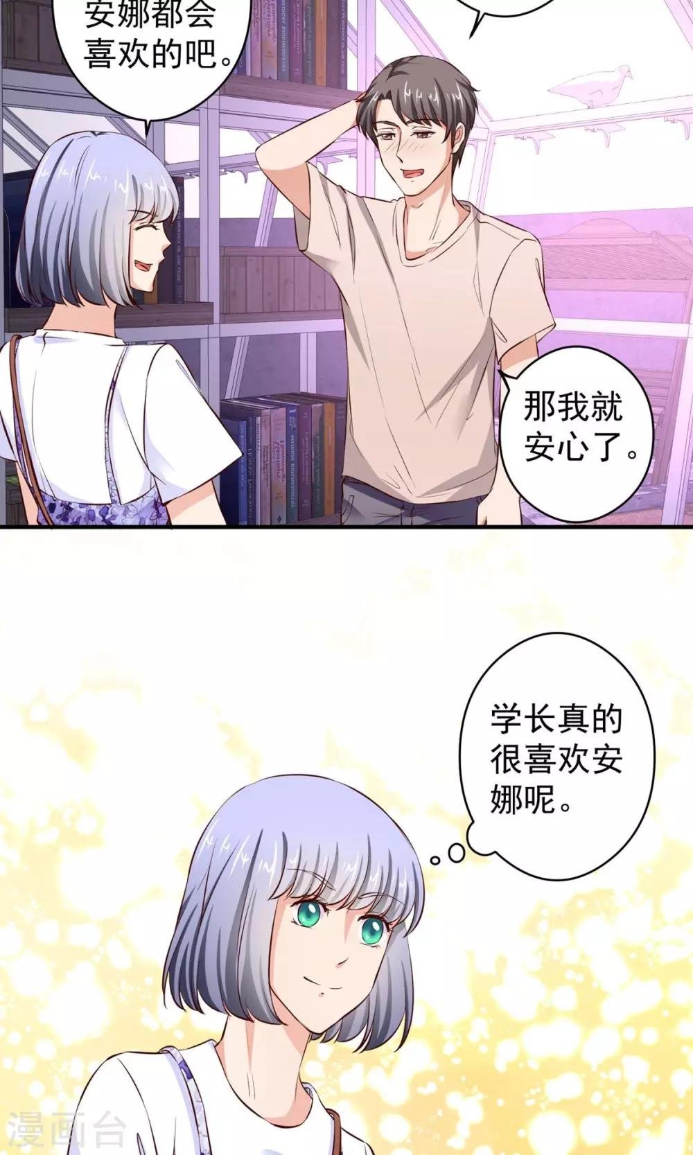 最终话 带我回家
