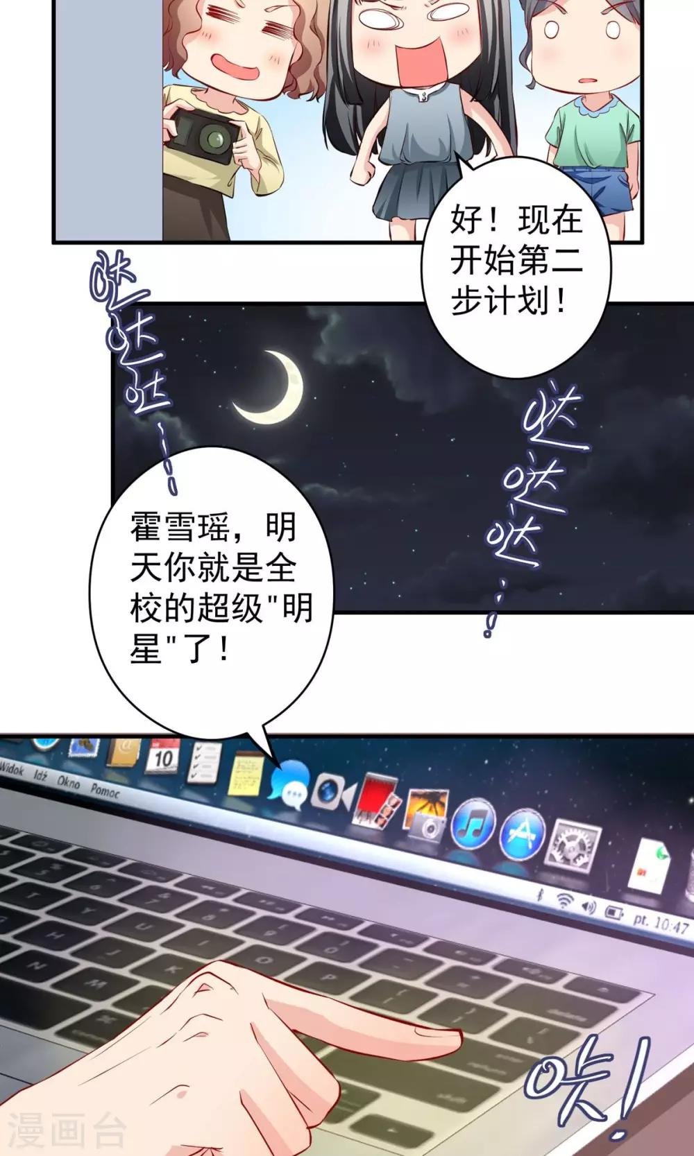 最终话 带我回家