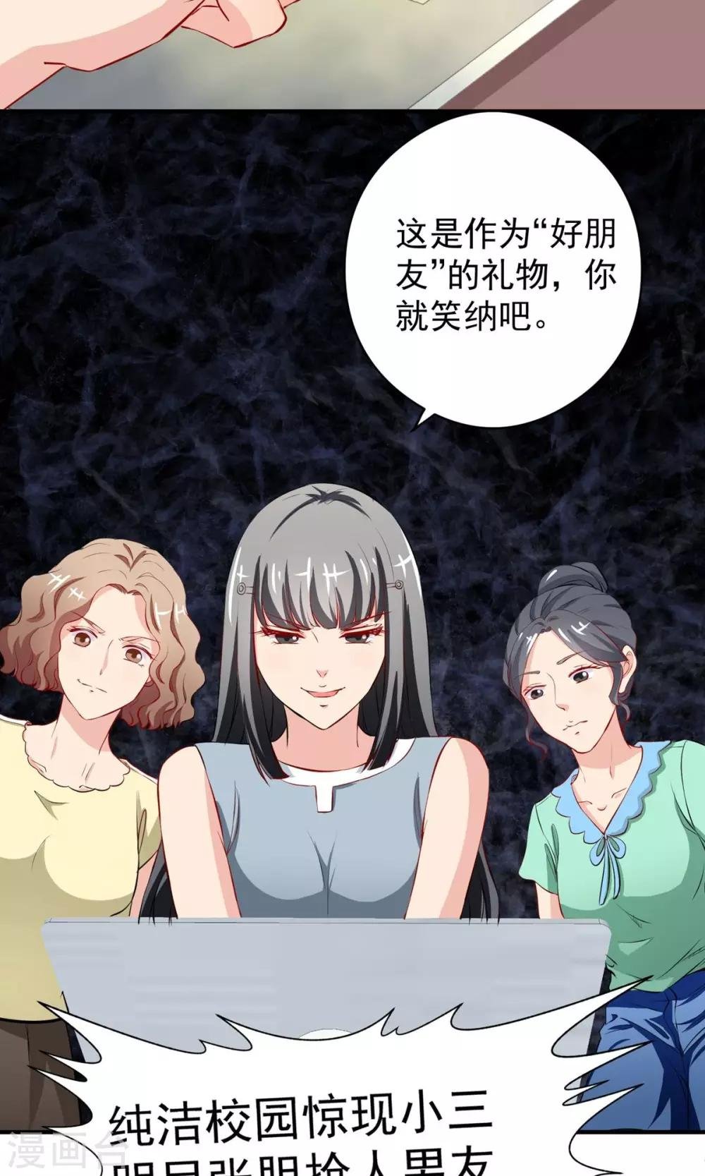 最终话 带我回家