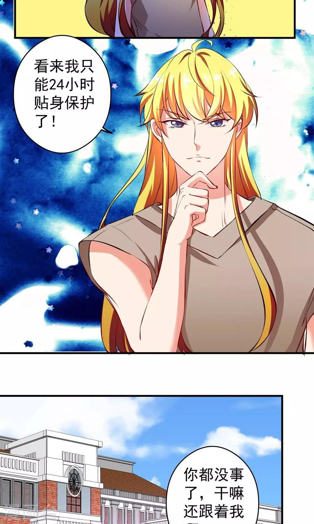 最终话 带我回家
