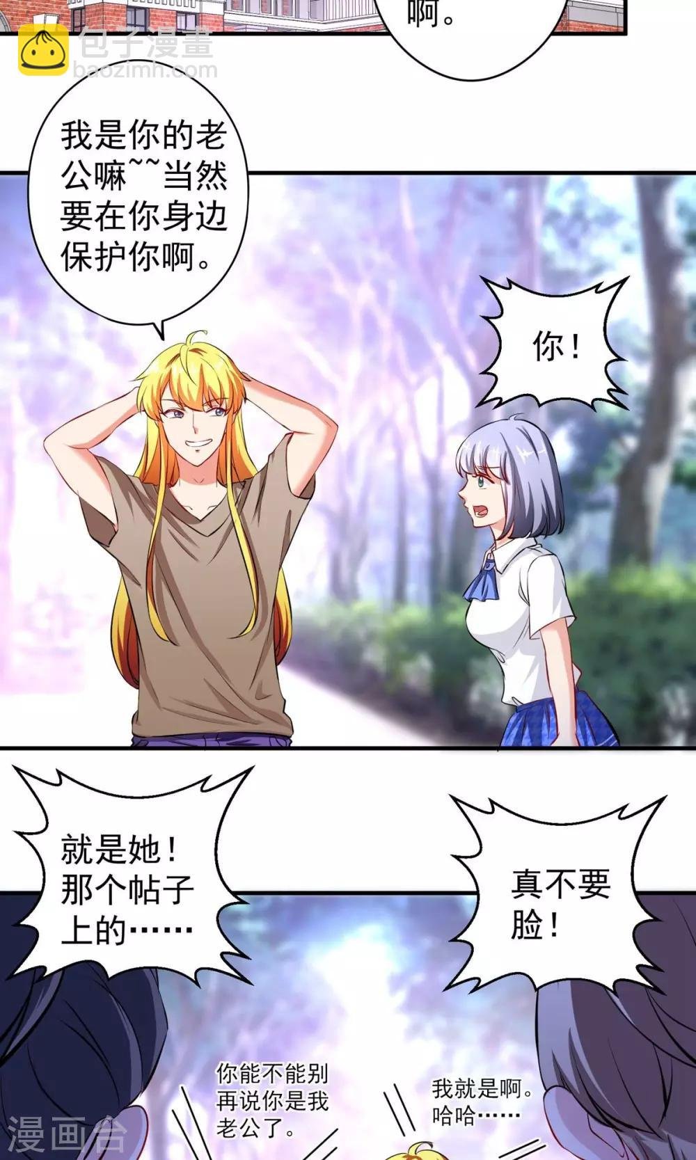 最终话 带我回家