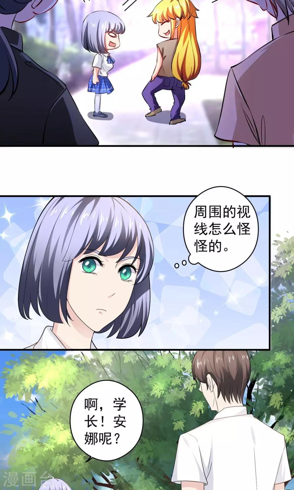 最终话 带我回家