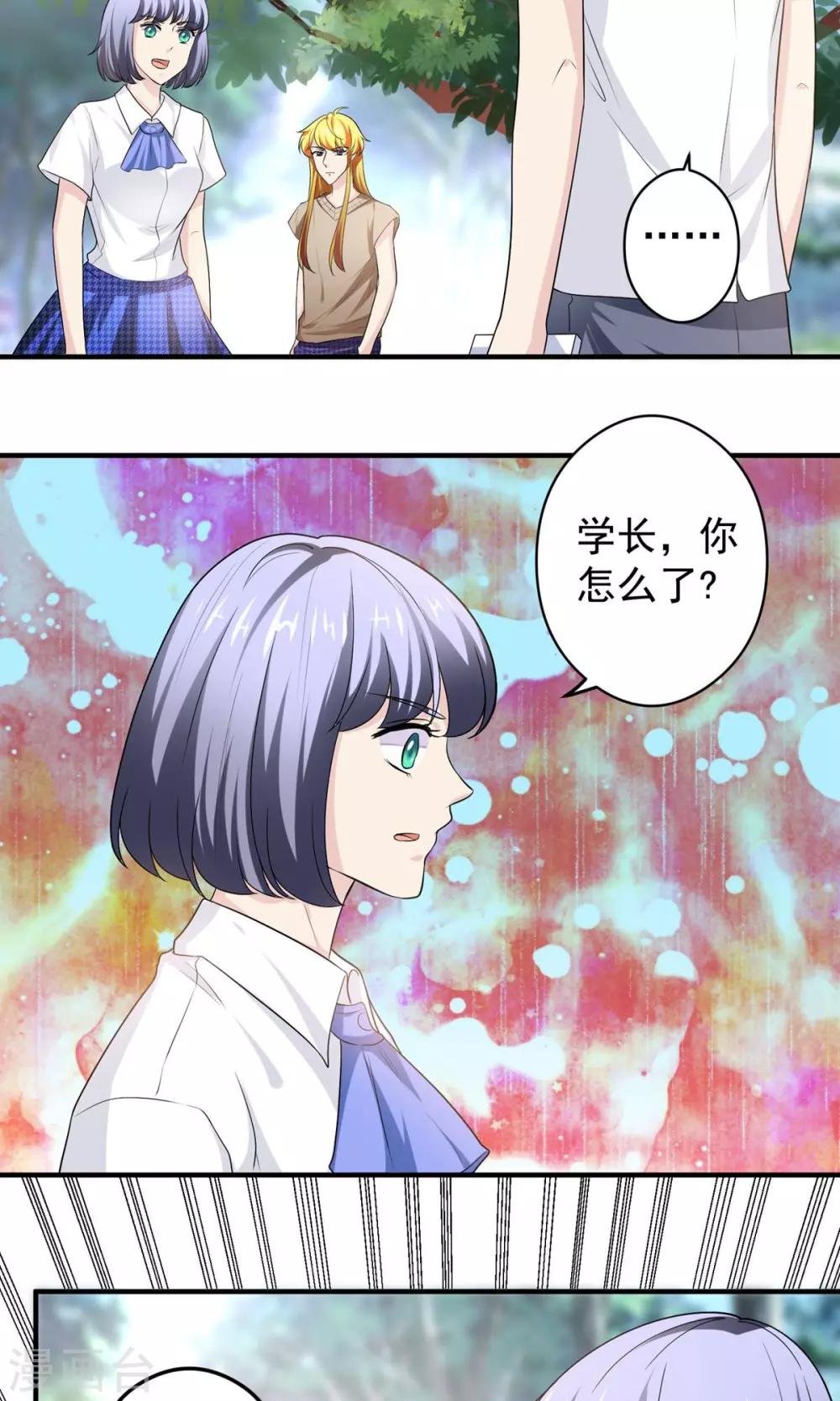 最终话 带我回家