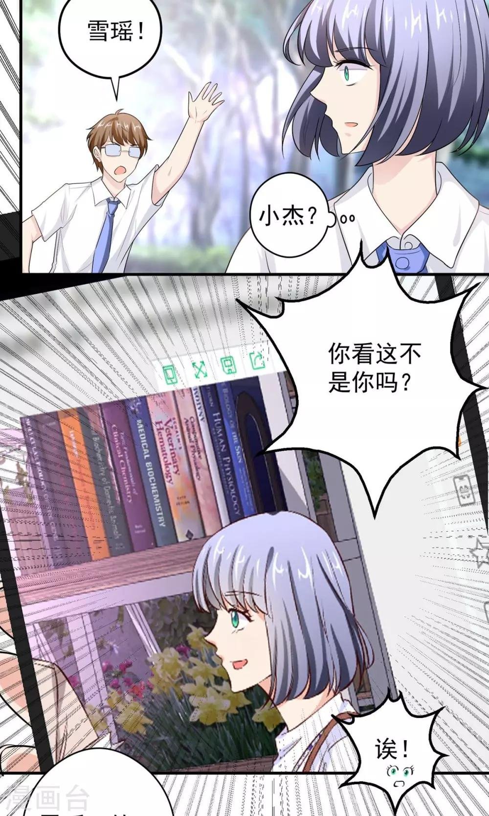 最终话 带我回家