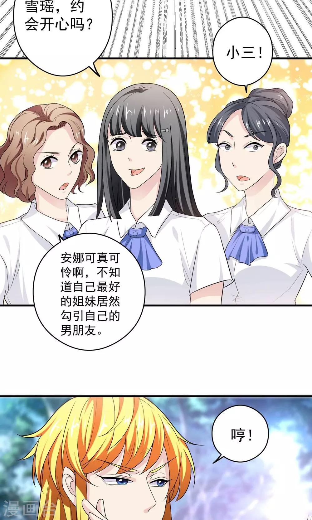最终话 带我回家