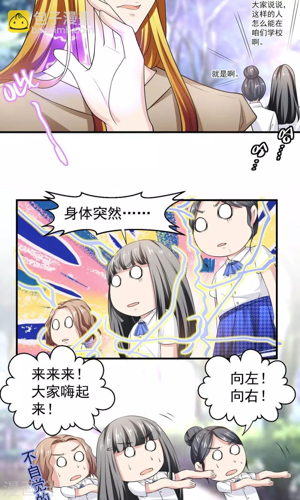 最终话 带我回家
