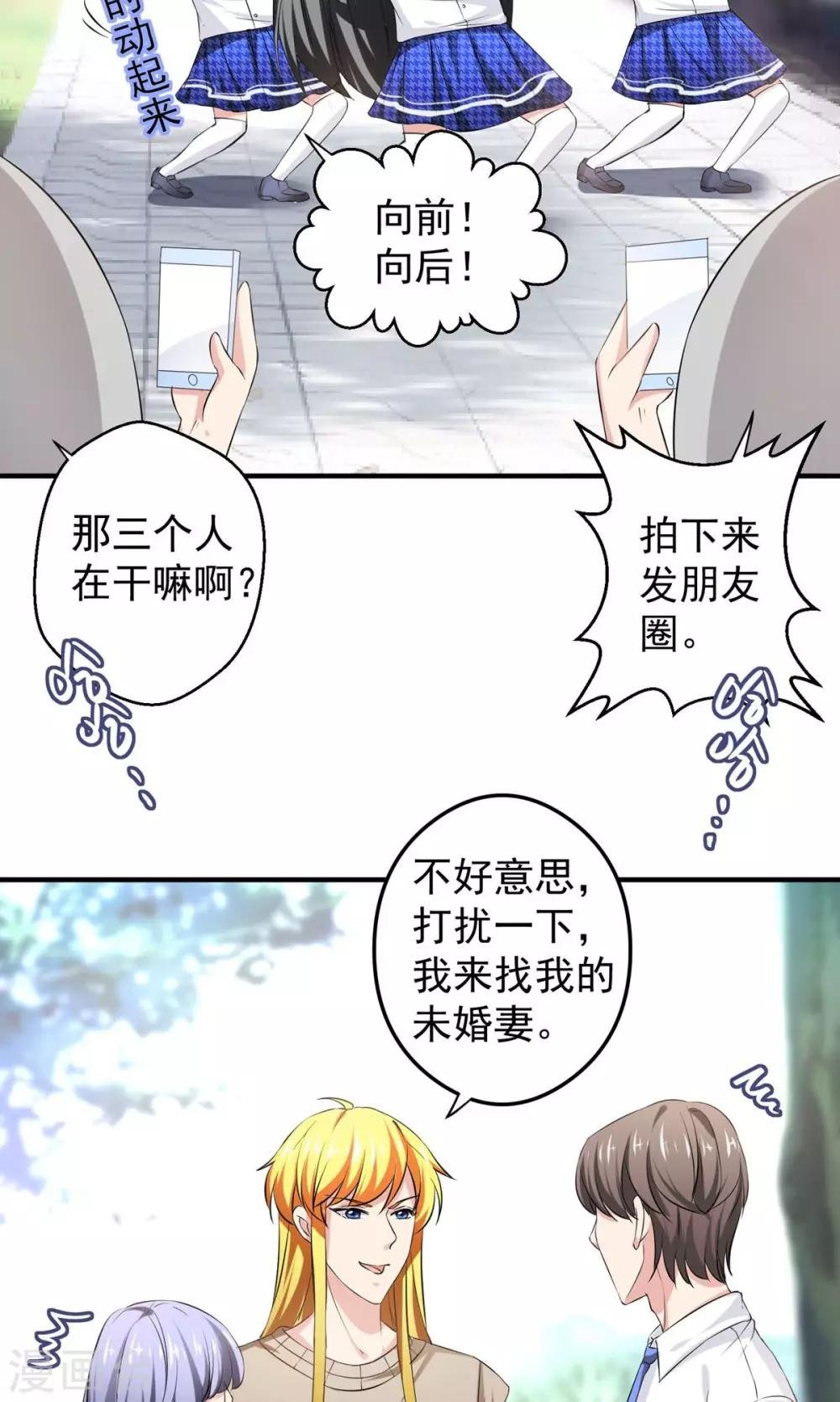 最终话 带我回家