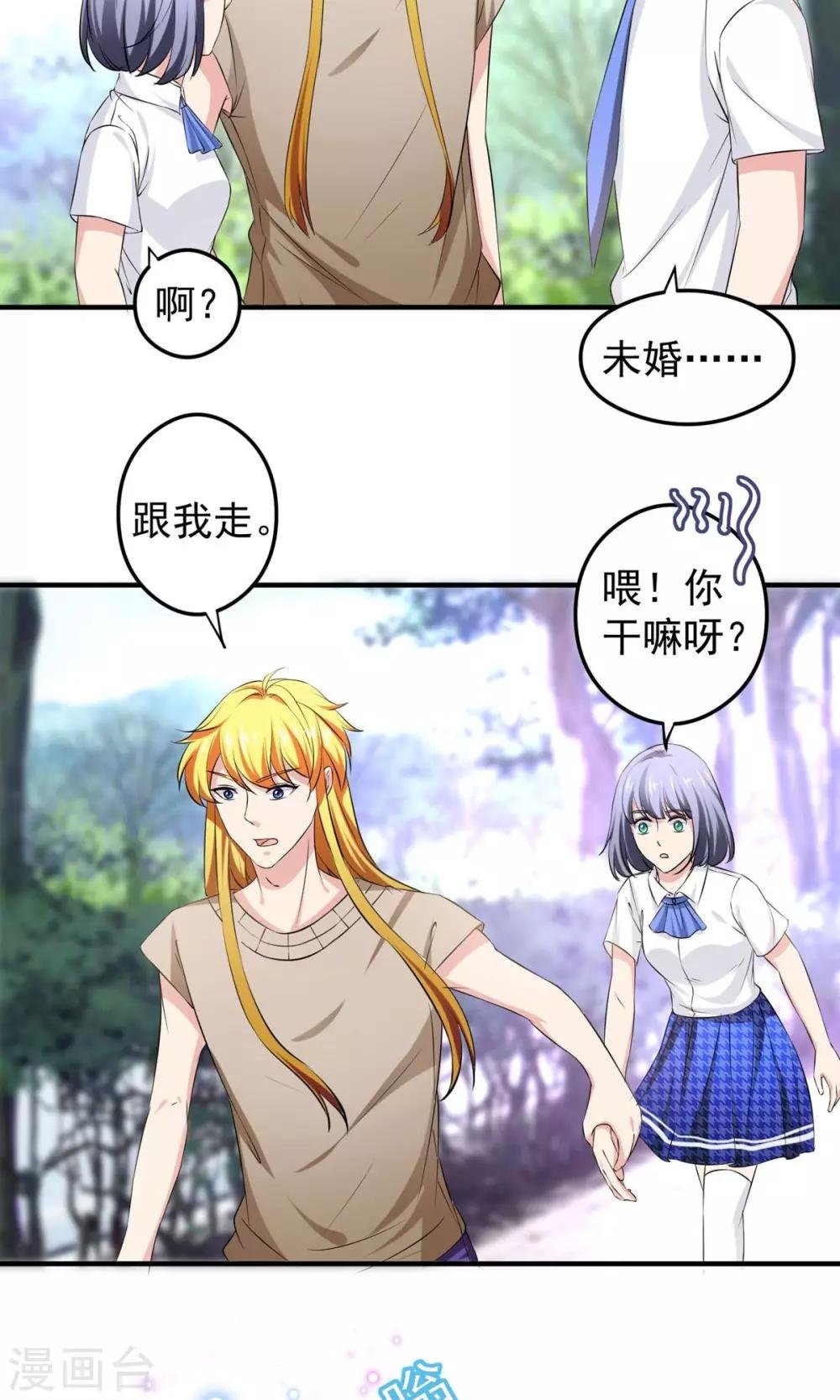 最终话 带我回家