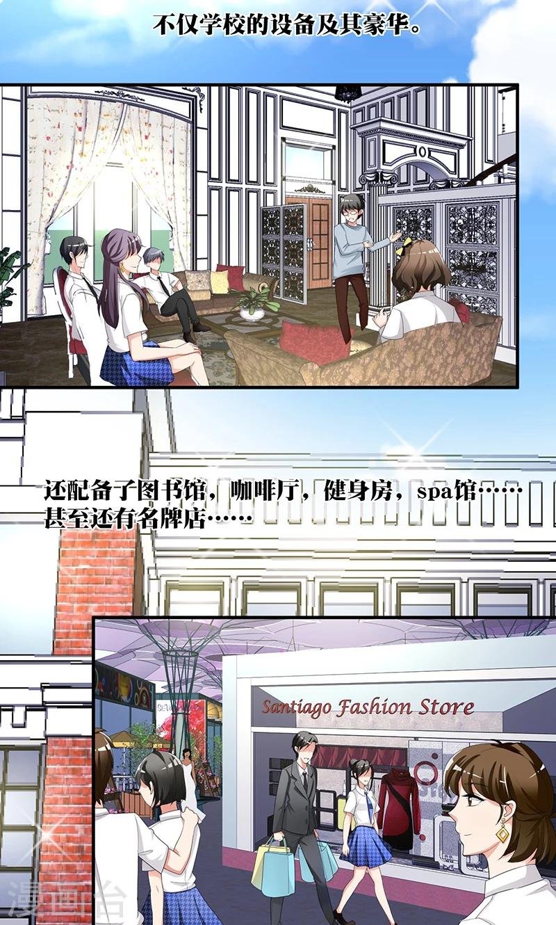第2话 韭菜盒子哪里好吃啊