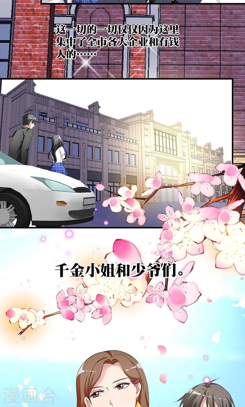 第2话 韭菜盒子哪里好吃啊
