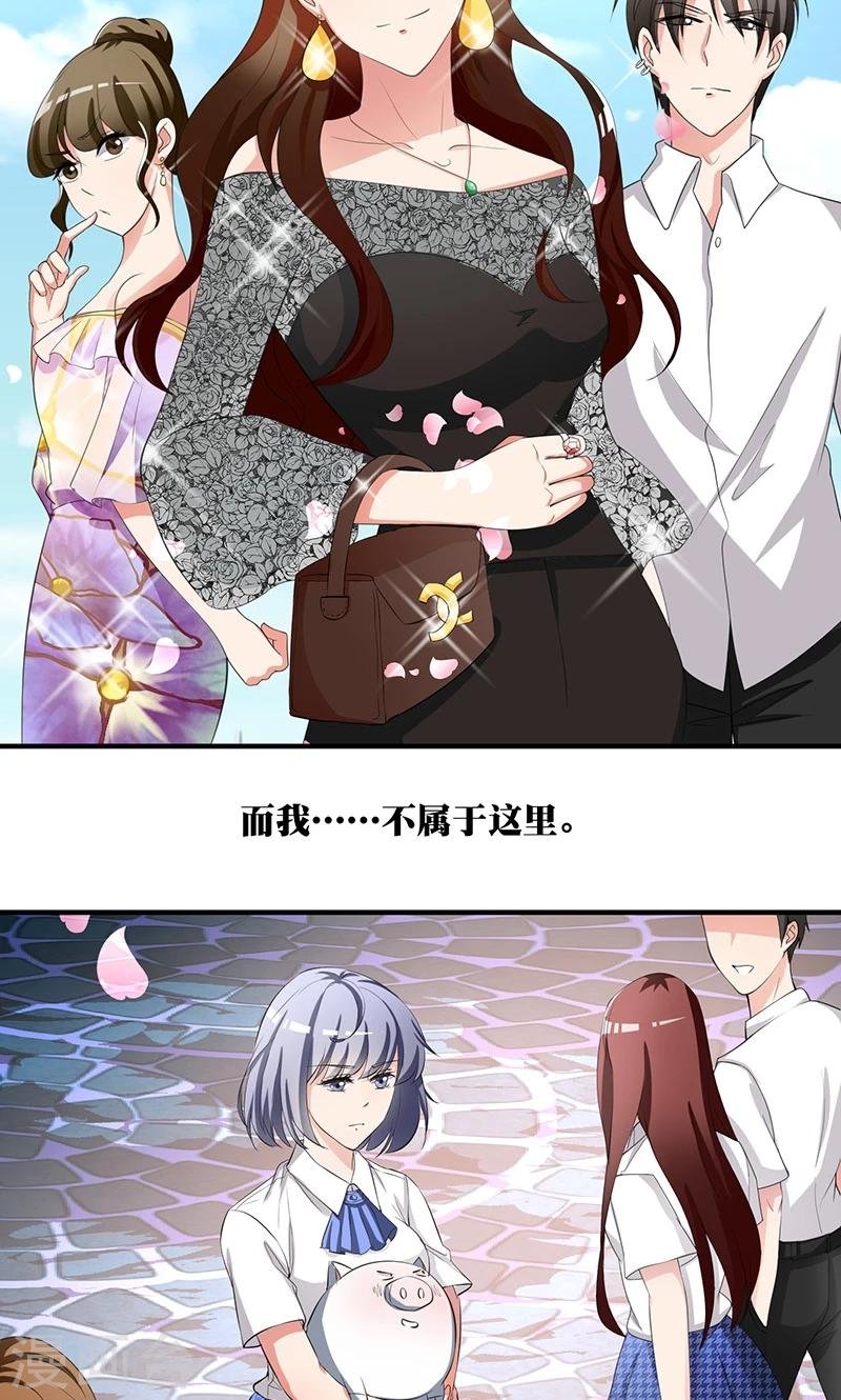 第2话 韭菜盒子哪里好吃啊