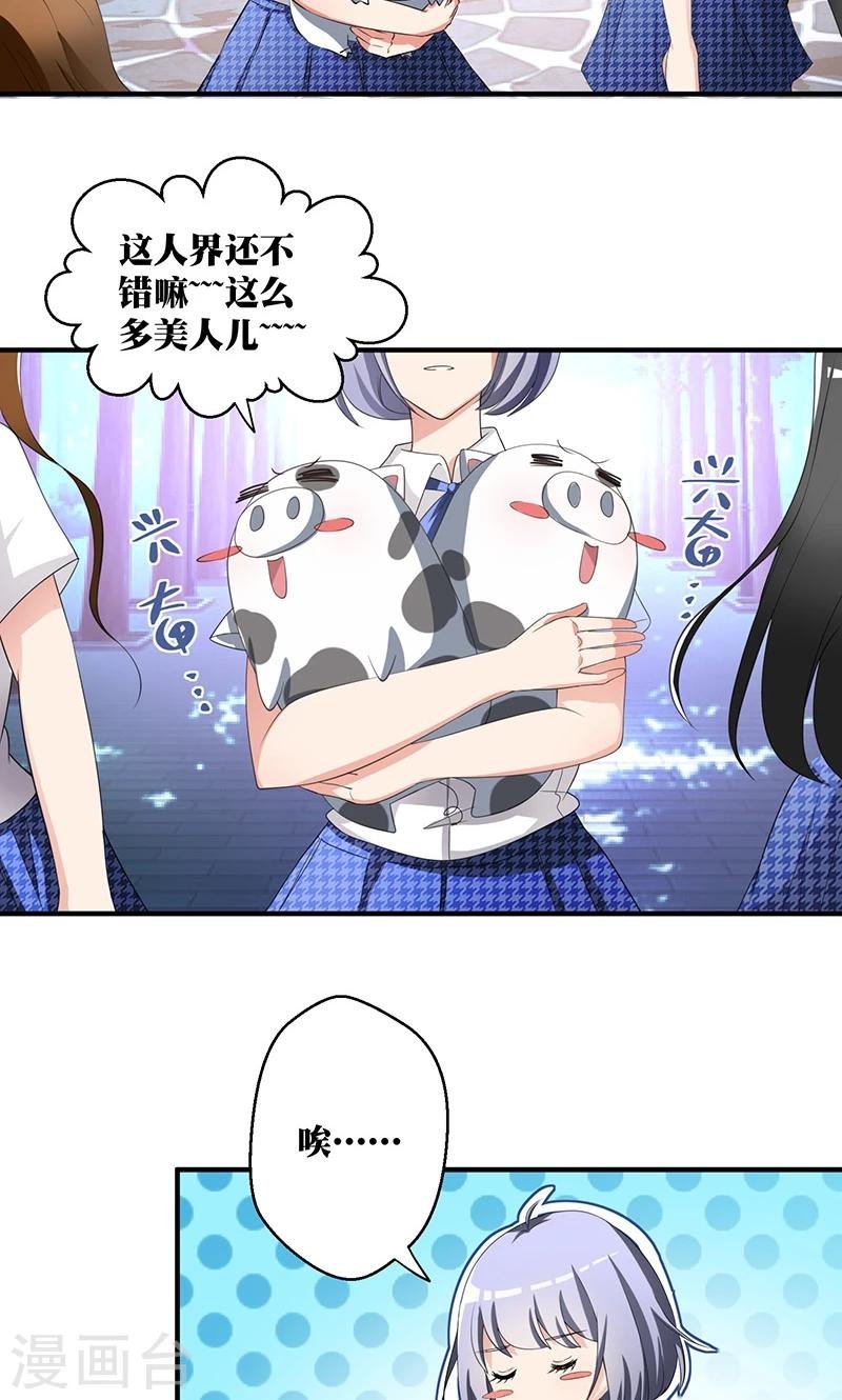 第2话 韭菜盒子哪里好吃啊