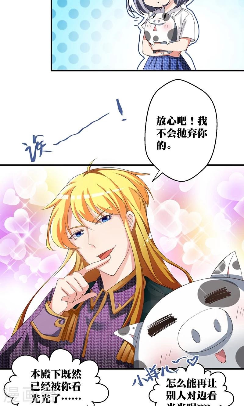 第2话 韭菜盒子哪里好吃啊