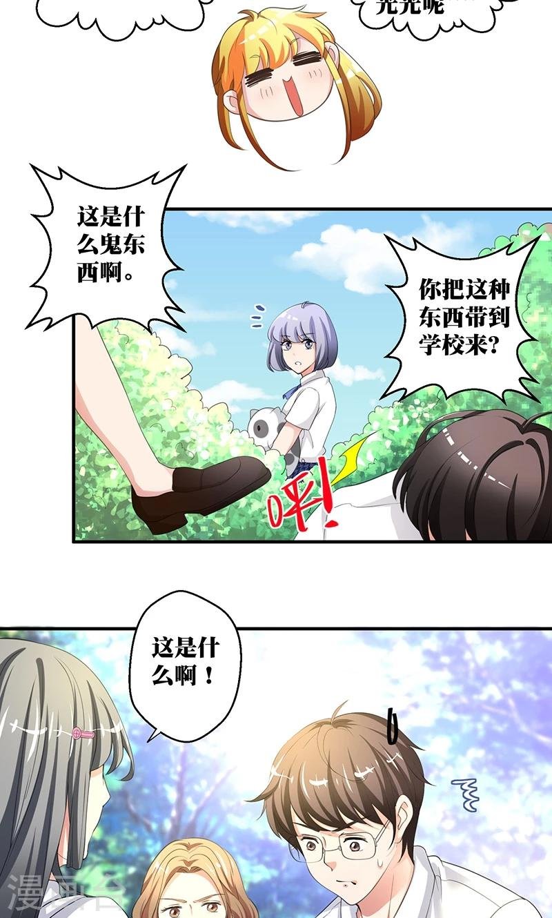 第2话 韭菜盒子哪里好吃啊
