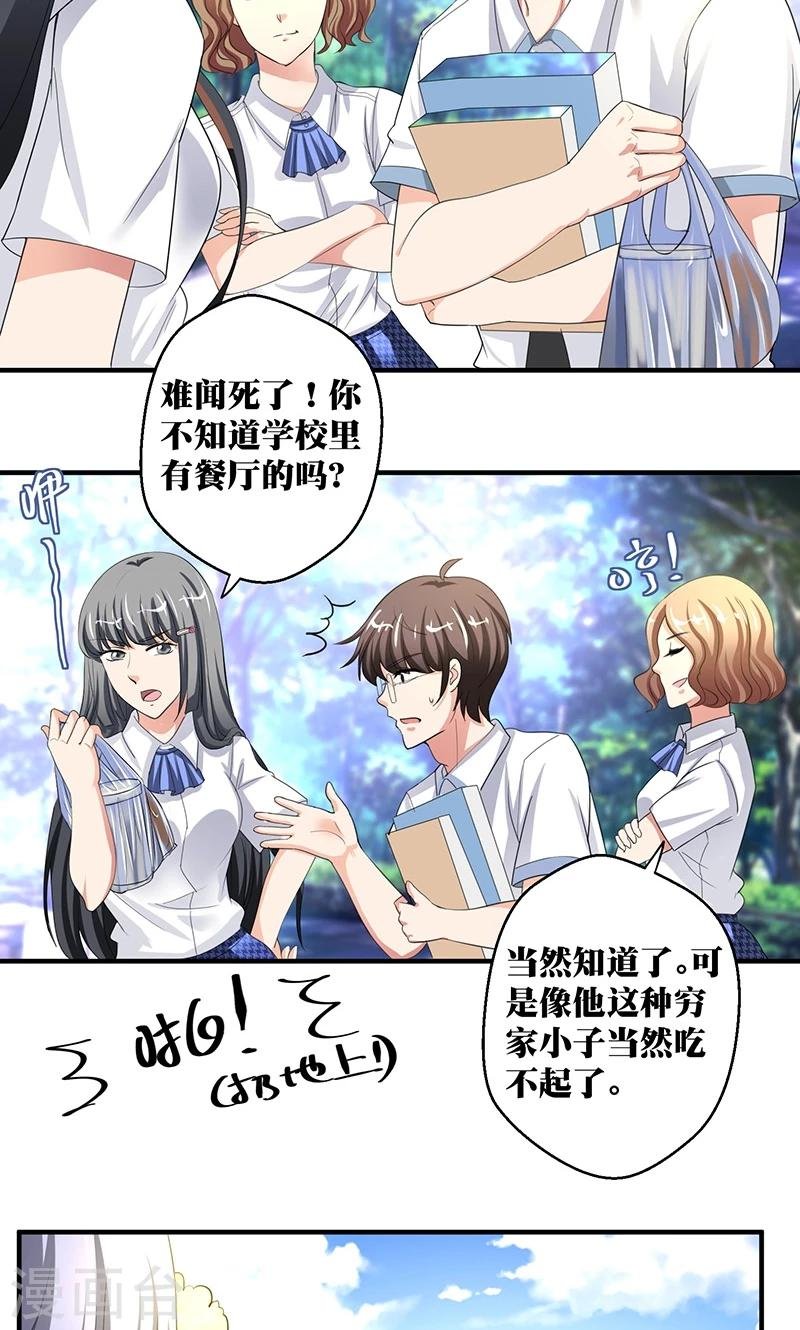 第2话 韭菜盒子哪里好吃啊