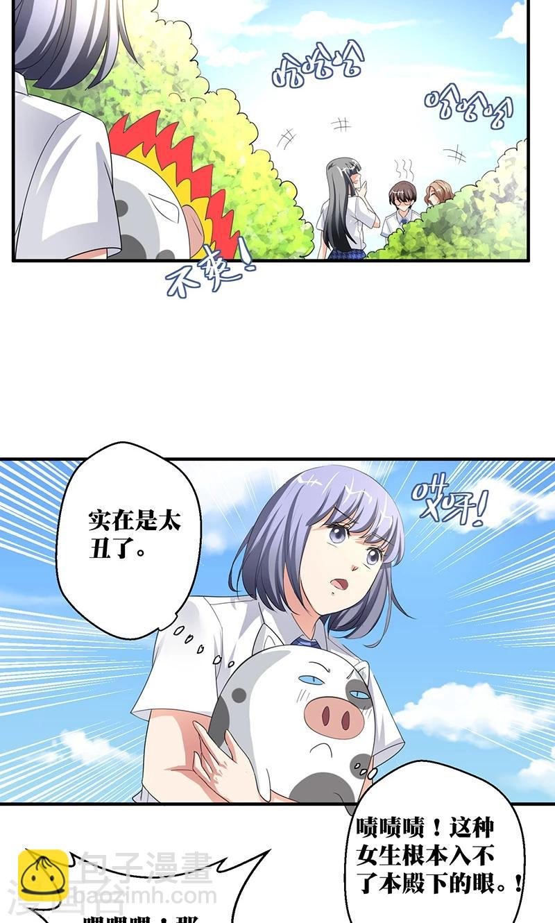 第2话 韭菜盒子哪里好吃啊