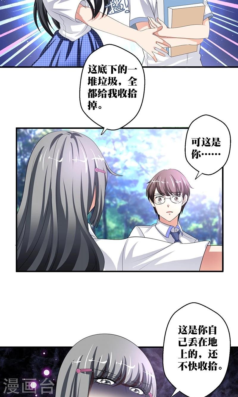 第2话 韭菜盒子哪里好吃啊