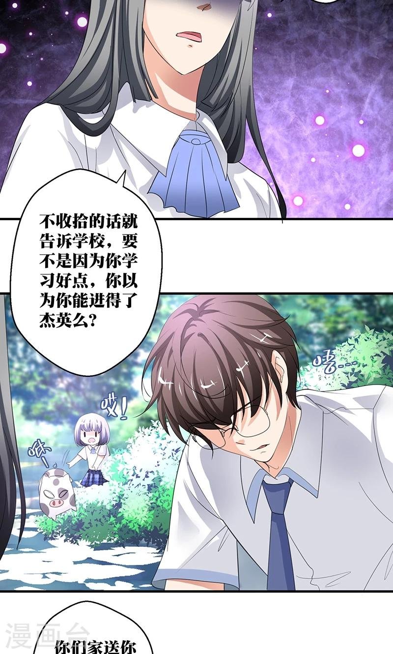 第2话 韭菜盒子哪里好吃啊