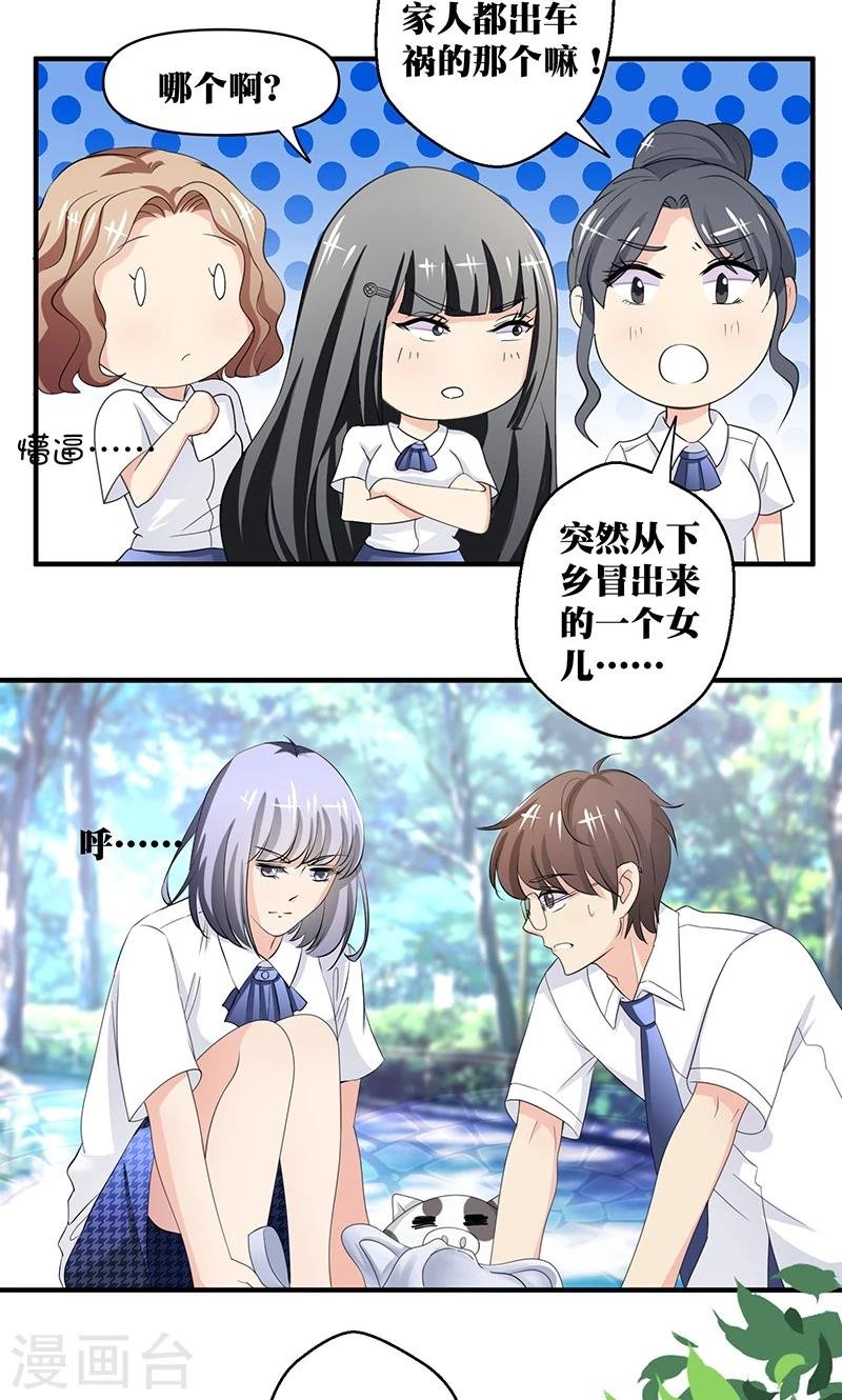 第2话 韭菜盒子哪里好吃啊