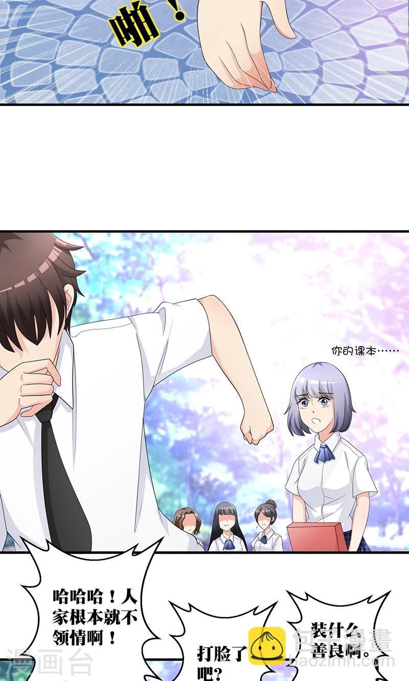 第2话 韭菜盒子哪里好吃啊