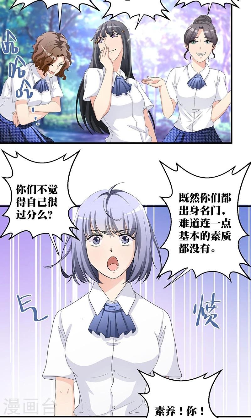 第2话 韭菜盒子哪里好吃啊