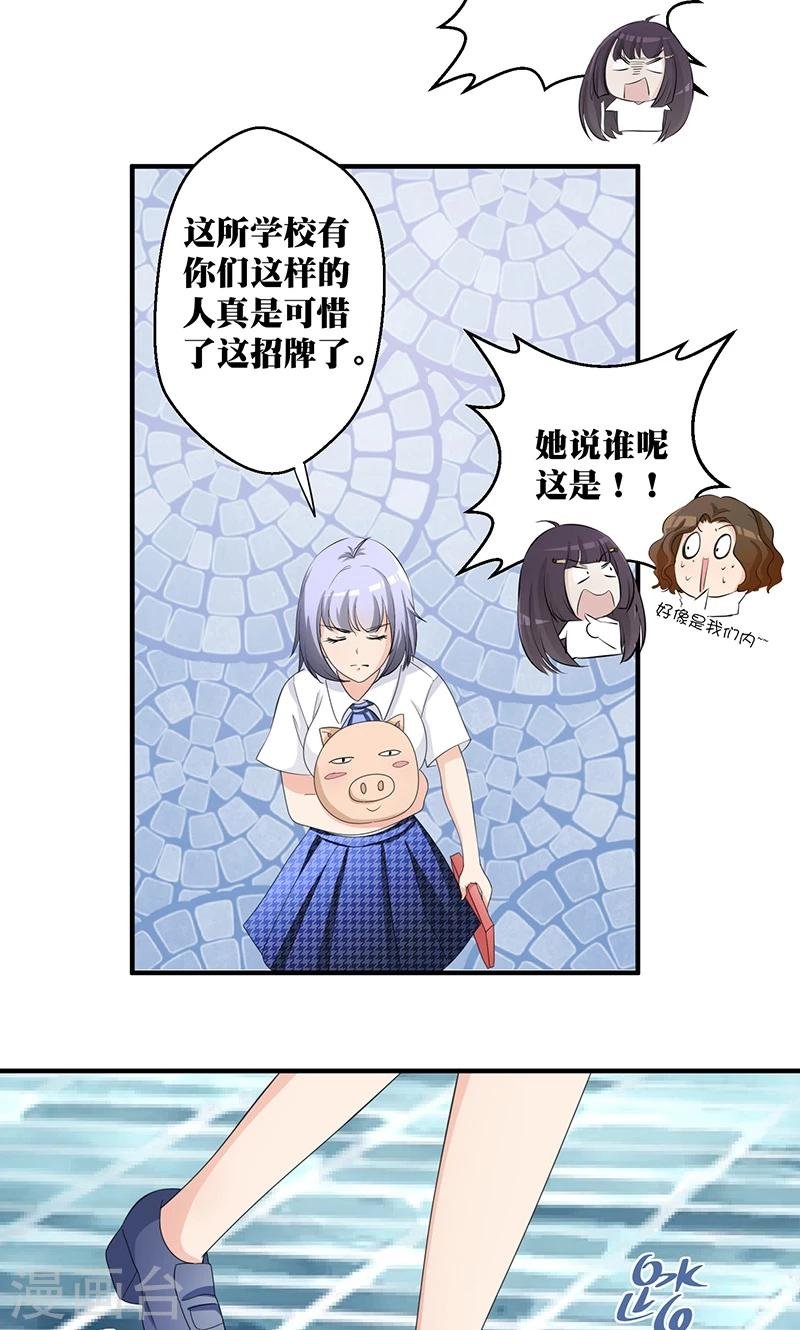 第2话 韭菜盒子哪里好吃啊